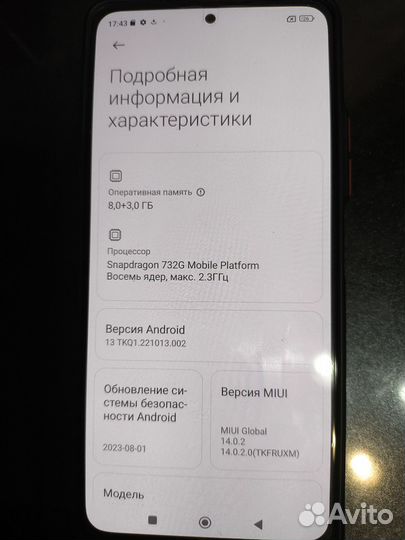 Xiaomi Redmi Note 10 Pro, 8/256 ГБ
