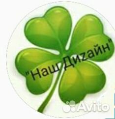 Сборщик мебели на заказ