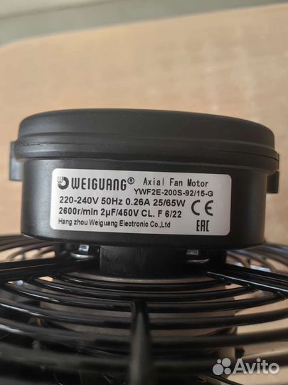 Вентилятор