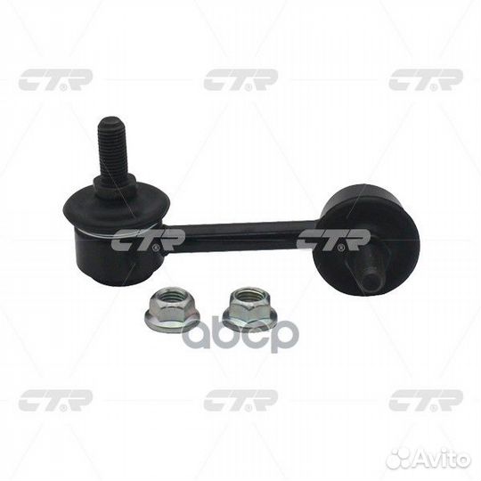 Тяга стабилизатора заднего honda CR-V RM 11-LH