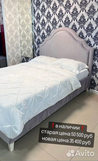 Кровать + матрас в подарок