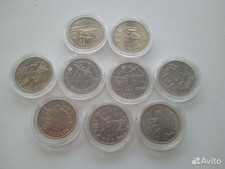 Набор 2 рубля - Города-герои (9шт) UNC