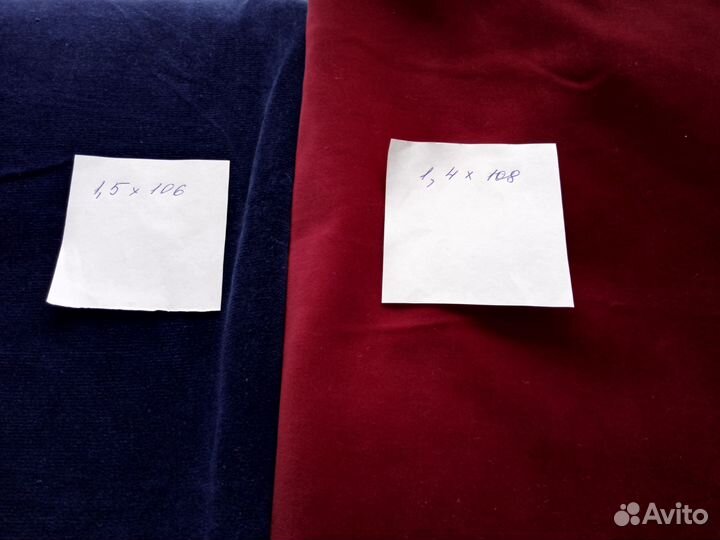 Отрез ткани