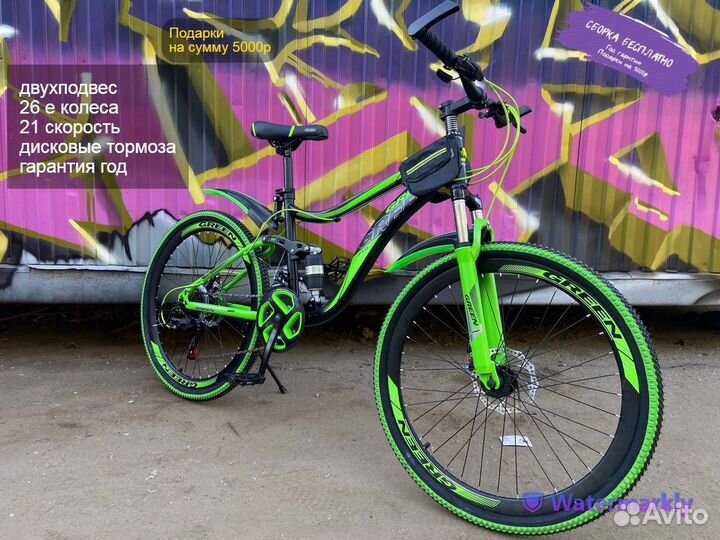 Велосипеды качественные 16,18,24,26