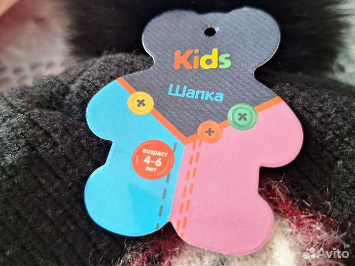 Шапка stray kids