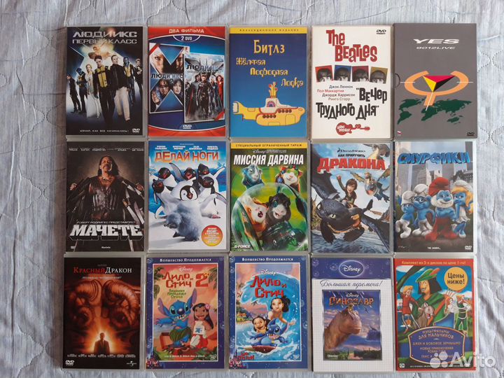 Диски DVD кино, м/ф, музыка