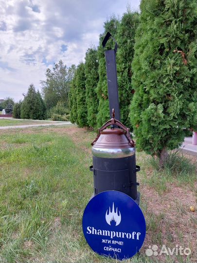 Афганский казан