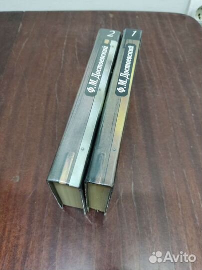 Достоевский. Братья Карамазовы в 2 х томах