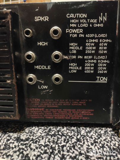 Ламповый усилитель