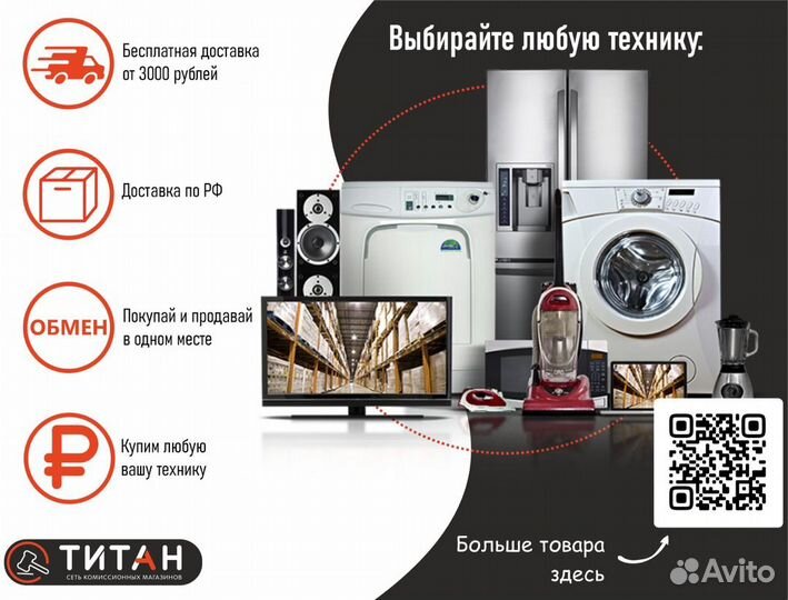 ЖК-телевизор SkyLine 43LT5900