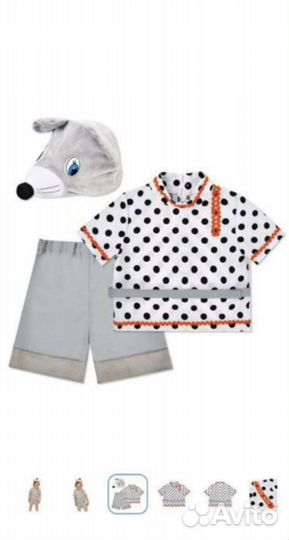 Костюм мышонка