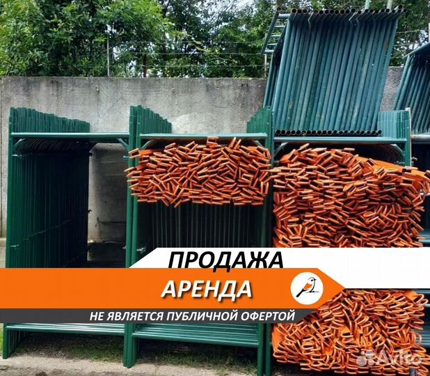 Леса фасадные