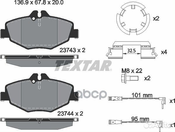 Колодки тормозные передние с противошумной плас