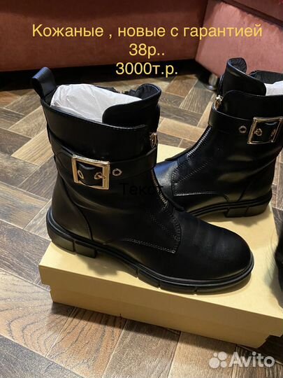 Сапожки весна- осень