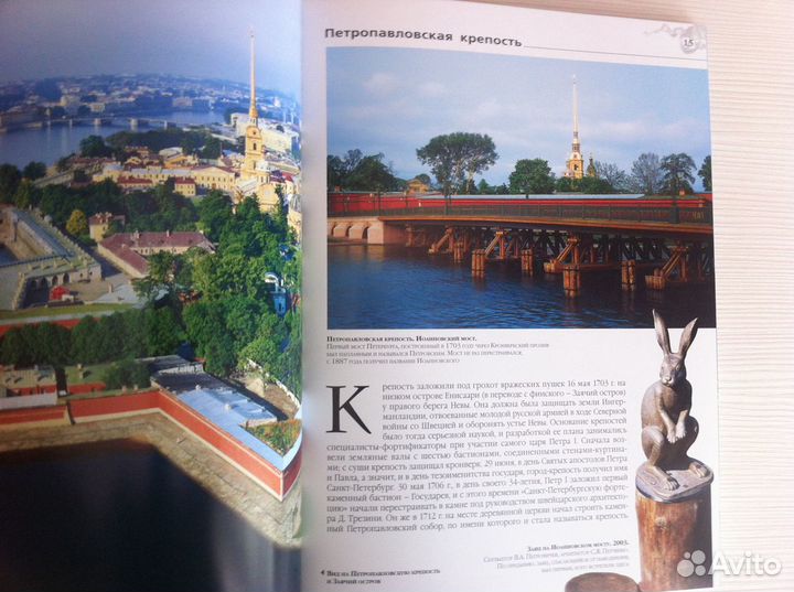 Хоббит, Сильмариллион