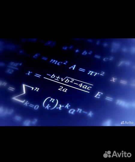 Решение задач по математике