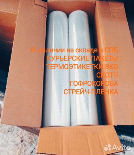 Курьерские пакеты 240 320 пакет пвд от 100 шт