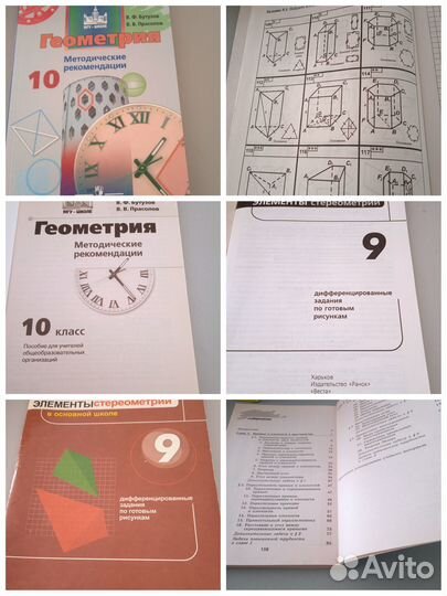 Книги по математике для учеников и учителей