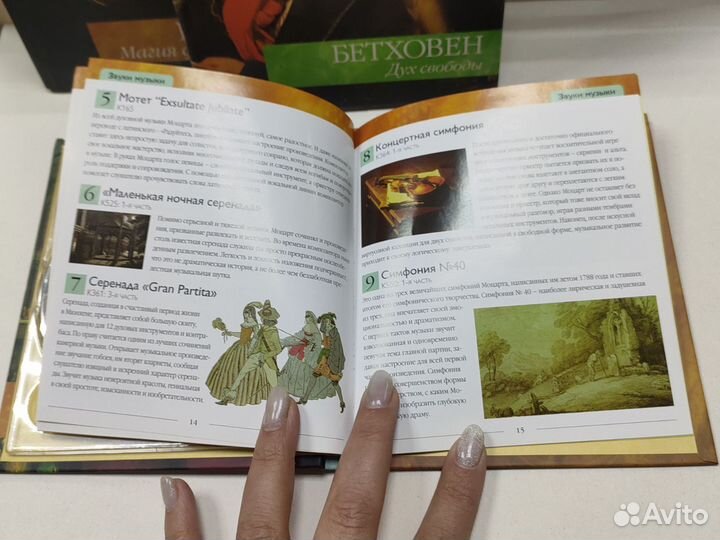 Cd-диски, шедевры классической музыки, винтаж