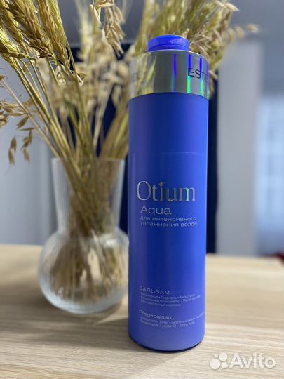 Бальзам для волос estel otium aqua