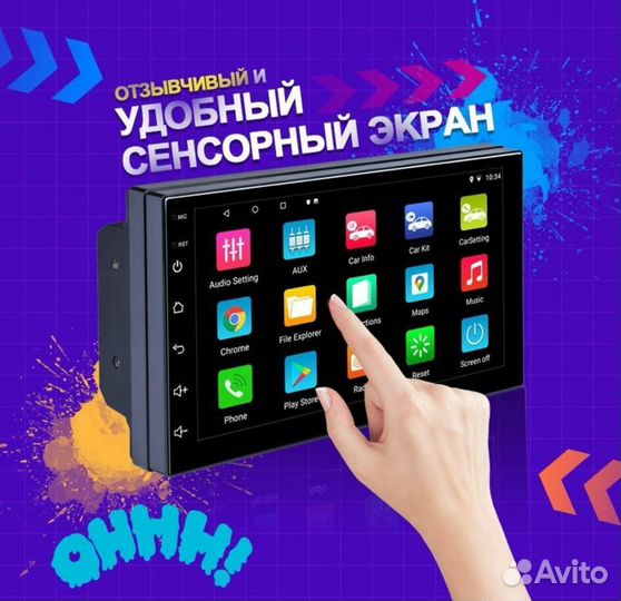 Магнитола 2 din android 7 дюймов новая