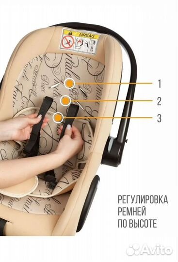 Детское автокресло от 0