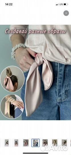 Резинка для волос