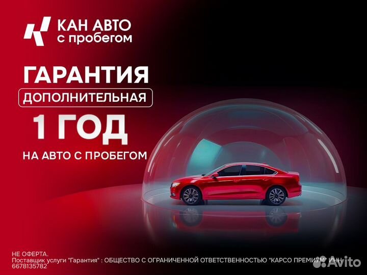 LADA Vesta 1.6 МТ, 2023, 18 040 км