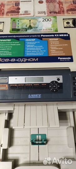 Мфу Panasonic KX-mb263ru