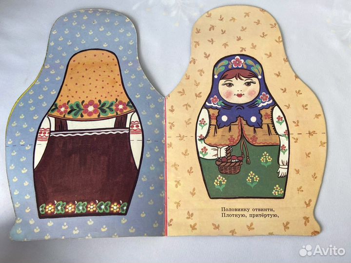 Детские книги СССР Маршак, Одоевский, Афанасьев