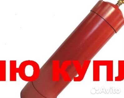 Пожарные баллоны,модули,фреон,хладон в любых емкос