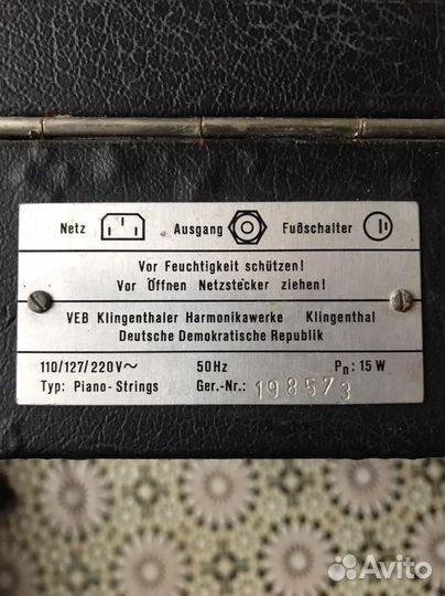 Синтезатор