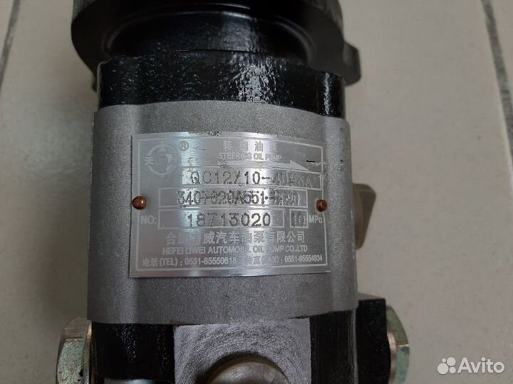 Насос гур foton 1089 FAW 1083