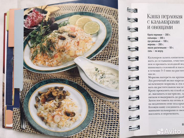 Продам новую книгу Готовим на пару