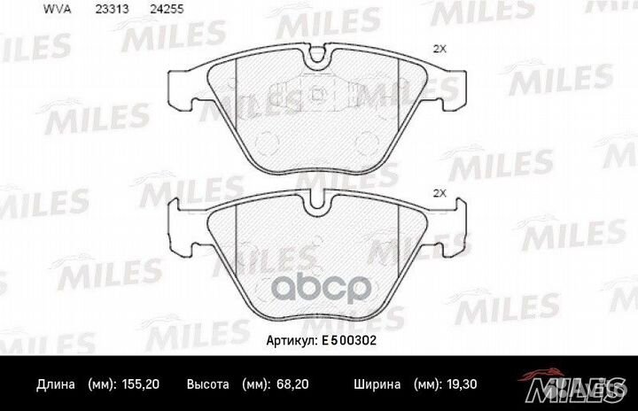 Колодки тормозные передние (Смесь ceramic) BMW