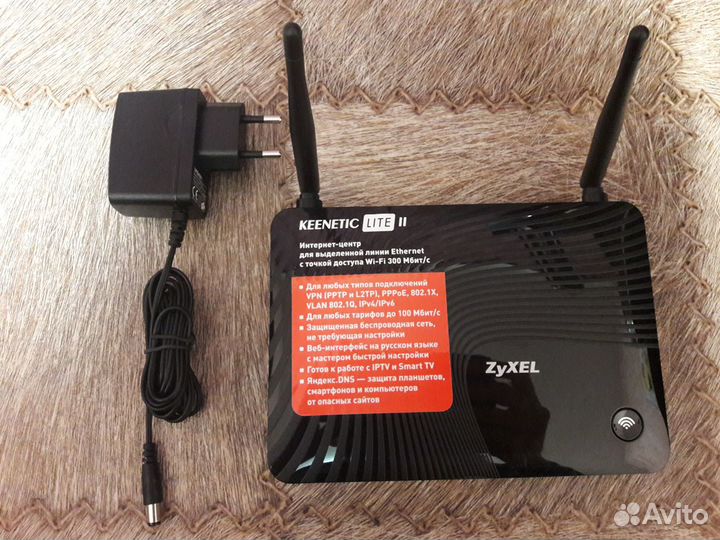 Zyxel Keenetic Giga / Lite / Start