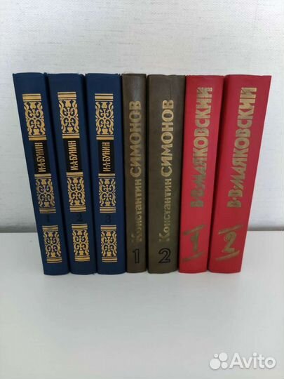 Книги СССР в ассортименте 30 шт