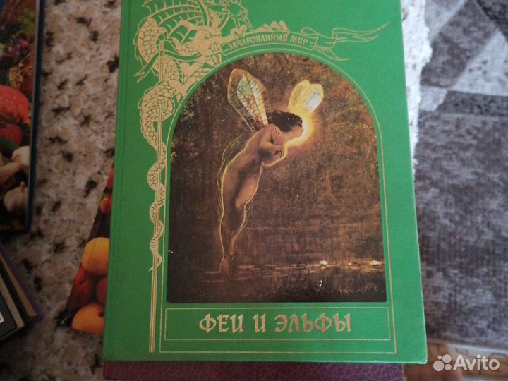 Книги подарочные