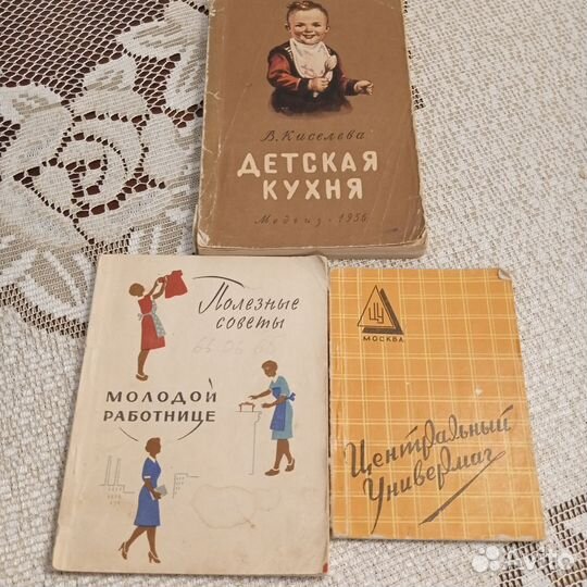 Книги 50х годов