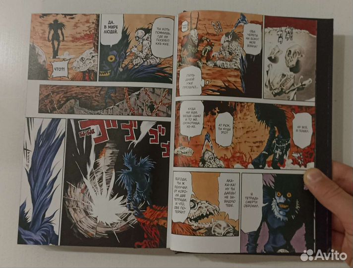 Комиксы (манга) Атака титанов и Тетрадь смерти