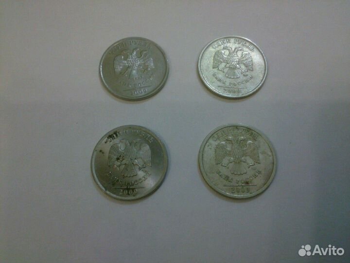 Монета 1рубль 2009 года ммд и спмд