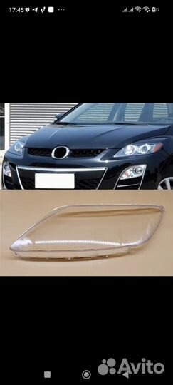 Стекла фар mazda cx 7 2008-2016 левое