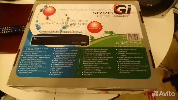 Цифровой спутниковый ресивер GI ST-7699