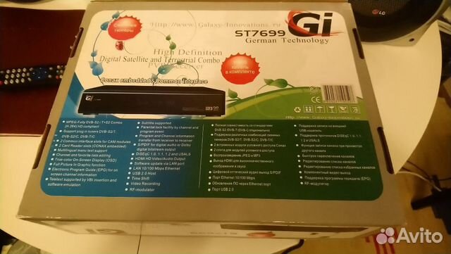 Цифровой спутниковый ресивер GI ST-7699
