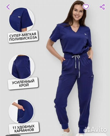 Медицинский костюм