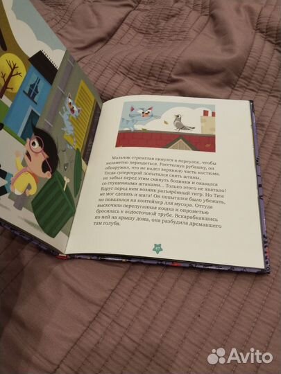 Книга для детей которые учится читать