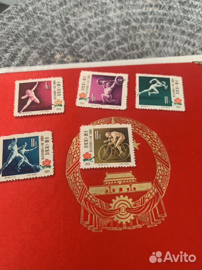 Почтовые марки китай