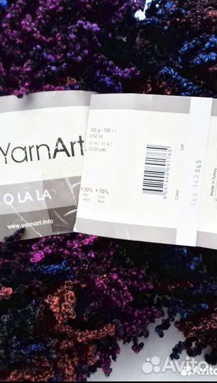 Пряжа для вязания