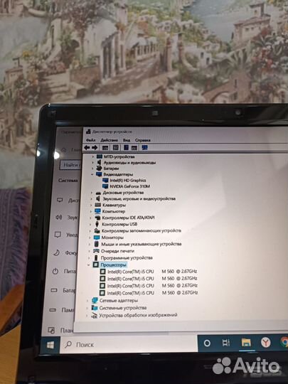 Asus-i5/8GB/SSD/nvidia GeForce
