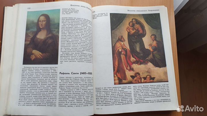 Детская энциклопедия